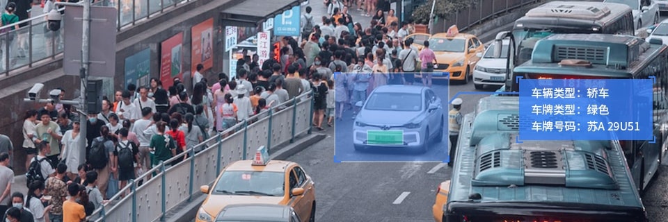 車(chē)輛檢測